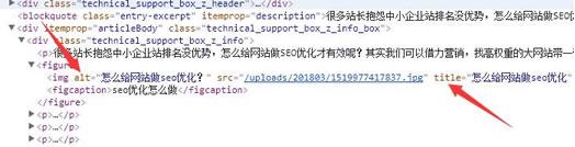 SEO優(yōu)化：如何抓取手機網站圖片 思考 網站運營 站長 經驗心得 第 4 張